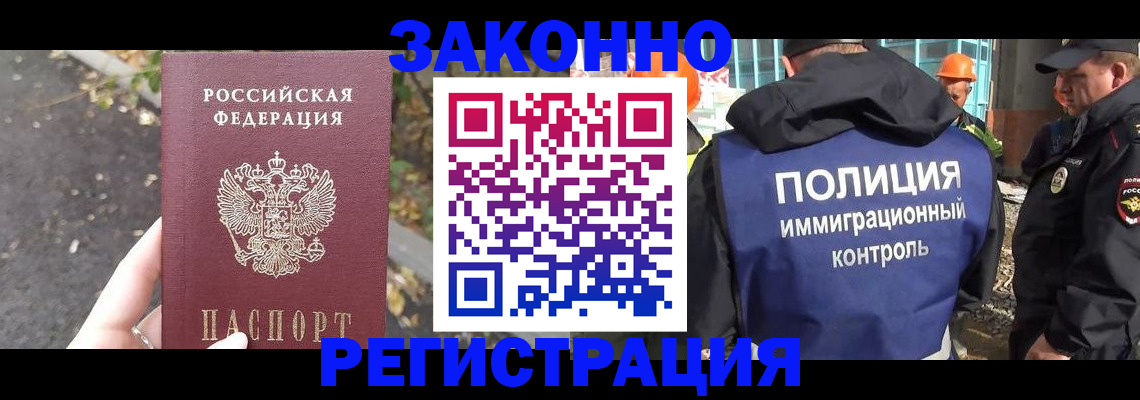 временная регистрация собственник в Ковылкино